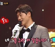 '복면가왕' 펜싱선수 오상욱=젓가락 행진곡 "회식할 때 노래 담당"