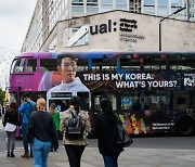 런던 2층버스서 축구선수 손흥민이 손짓한다 "한국 관광 오세요"