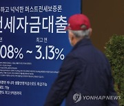 전세 4억서 6억 올랐다면.."전세대출은 딱 2억만 가능"