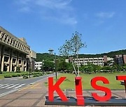 KIST, 오디션형 창업경진대회 결선 11개팀 확정