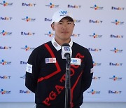[골프상식 백과사전 288] 더CJ컵의 한국 선수 성적