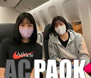 쫓기듯 떠난 재영·다영, 기내 모습 포착..PAOK "흥분된다"