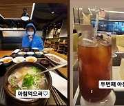 '-16kg' 홍현희, 다이어트 끝? 제이쓴과 아침 두 번 먹는 일요일