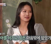 이동국 딸 재시 "테니스 그만둔 이유? 쌍둥이 재아가 그만둬 달라고"(집사부일체)