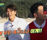 '안정환 vs' 이동국, 심판진 노골적 편파 판정에 폭발 "이게 무슨 축구야"(뭉쳐야2)