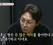 김준호 "이상민이 탁재훈 재혼길 막아..'돈 많은 여자 좋아한다'고 소문내"(미우새)