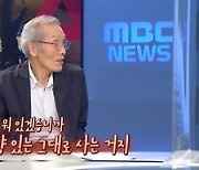 미주 울린 '오징어게임' 오영수 한마디 "모두가 승자"