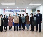 중소상공인 36개 단체, 홍준표 지지 선언 "洪도덕성 믿어"