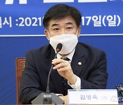 발언하는 김병욱 민주당 화천대유 토건비리 진상규명 TF 단장