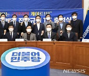 민주당 '화천대유 토건비리 진상규명 TF 회의' 기념촬영