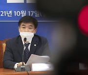 발언하는 김병욱 민주당 화천대유 토건비리 진상규명 TF 단장