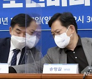 대화 나누는 김병욱 단장-송영길 대표