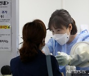 충북, 가족·동료 등 연쇄감염 지속 24명 확진..누적 7336명