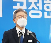 국감 하루 앞둔 이재명 "떳떳하고 당당하게 진실 밝히겠다"(종합)