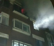인천 3층 빌라서 화재..주민 2명 연기흡입