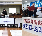 '이재명 출석 국감' 총력전 예고..野세불리기 경쟁