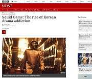 '오징어 게임' 재밌었다면 '이것'도.. BBC가 추천한 한국 드라마
