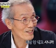 '오징어 게임' 오영수→'스우파' 모니카..'뉴스데스크+' 성공적 (놀면 뭐하니?) [종합]