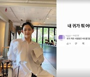 故최진실 아들 지플랫, 외모 평가 악플에.."내가 뭐 어때서" 쿨한 대응