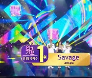 '인기가요' 에스파, 'Savage'로 1위 4관왕..동해∙엔하이픈→라잇썸∙이찬원 컴백[종합]