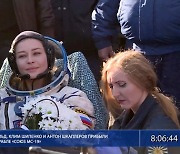 '세계 최초 우주서 영화 촬영' 러시아 제작진 무사 귀환