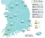 [18일의 날씨] 수도권 저녁부터 빗방울