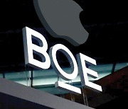 [만파식적] BOE