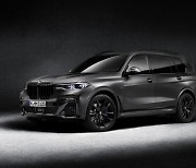 BMW 코리아, 10월 온라인 한정 모델 'X7 M50i 프로즌 블랙' 출시