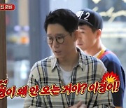 '떡볶이집 그 오빠' 지석진×김종민, 이이경 부재에 패닉