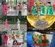 '런닝맨' 유재석, 주꾸미 게임 최종 우승..300만 원 획득 [종합]