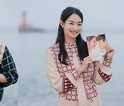 '겟마을 차차차' 오늘(17일) 마지막 회, 신민아 "식혜커플, 공진즈 사랑해주셔서 감사"