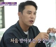 '갓파더' 김갑수, 장민호 위한 손편지..최고 시청률 5.6%[종합]