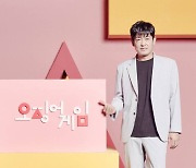 '오징어 게임' 속 101 덕수, 처음엔 없었던 인물이었다? [★비하인드]