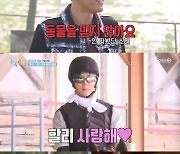 '1박2일' 여섯 추남, 조선희와 S급 화보 촬영.."이게 나야?" 감격[★밤TView]