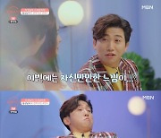 '돌싱글즈2' 이혜영 "돌싱 후배들 볼 생각에 설레..시즌2 장난 아닐 듯"