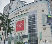 롯데백화점, 대규모 희망퇴직 후 신규채용으로 인력 구조 재편