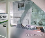 성남시까지 다가간 검찰..'시의원 20억 로비설' 재점화