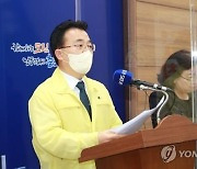 "확산세 차단" 청주·진천·음성 사적 모임 8명 제한 유지