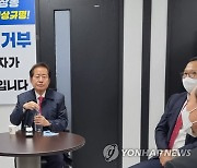 당원과의 대화 갖는 홍준표