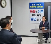 당원과의 대화 갖는 홍준표