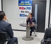 당원과의 대화 갖는 홍준표