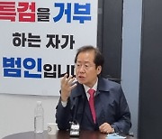 당원과의 대화 갖는 홍준표