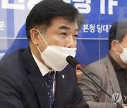 발언하는 김병욱 '화천대유 토건비리 진상규명 TF' 단장
