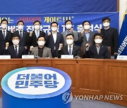 민주당 '화천대유 토건비리 진상규명 TF' 첫회의