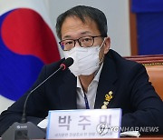 발언하는 '고발사주 국기문란 진상규명 TF' 박주민 단장