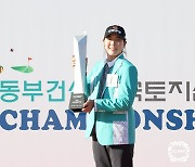이정민, '동부건설-한국토지신탁 챔피언십' 우승