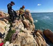울산 대왕암공원 해안 바위서 다쳐 쓰러진 남성 구조