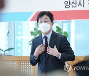양산갑 당원협의회 방문한 유승민