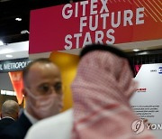 UAE GITEX GLOBAL 2021