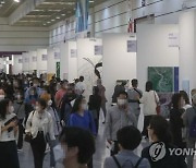 불붙은 미술시장..키아프 판매액 650억 원 '역대 최고'